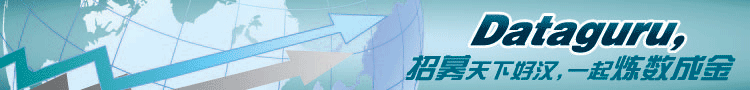 dataguru